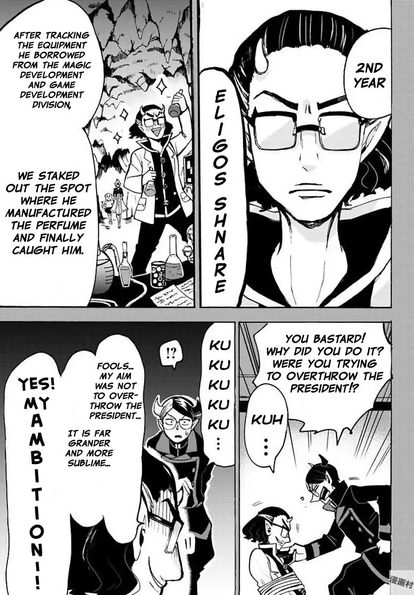 Welcome to Demon School! Iruma-kun, Chapter 53 image 05